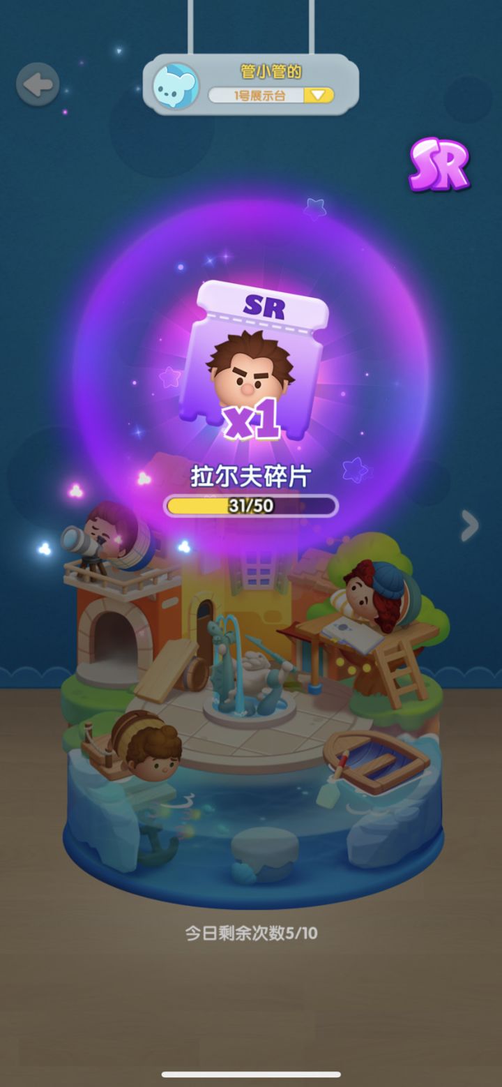打卡第二天截图