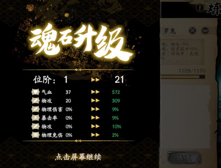 新鲜出炉，一发入魂截图