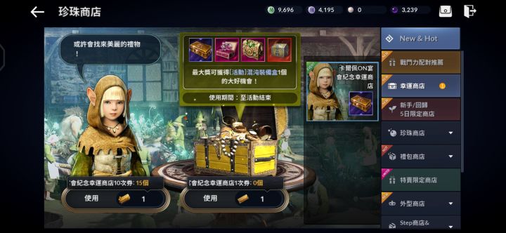 老玩家回归,送了200连抽!截图