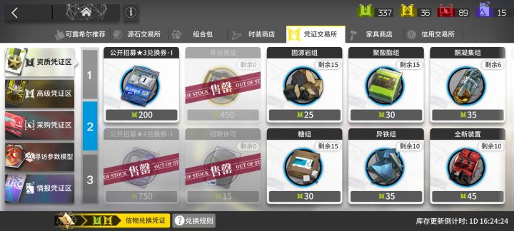 淦，强烈要求把这俩挪到后面，不然干脆就删了截图