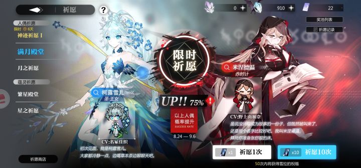 咋抽截图