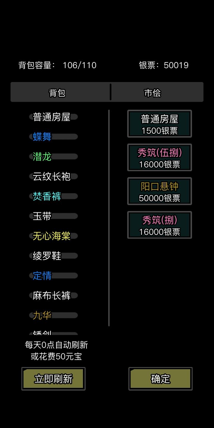 攒到5w刚好刷出阳口,可以开始白嫖了截图