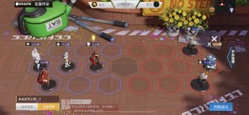 奶油陷阱作业来了