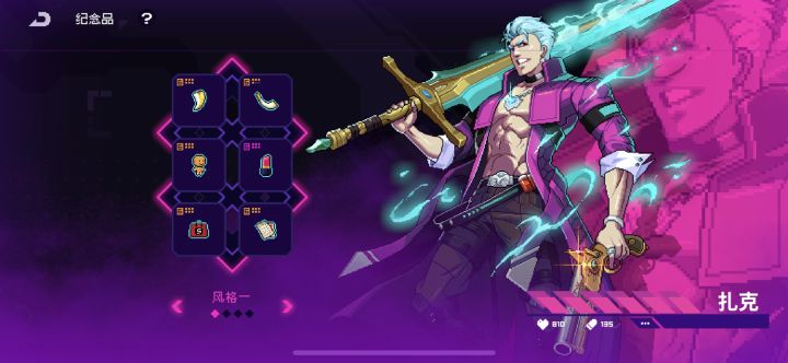 用这一套除了没意思都挺好的。截图