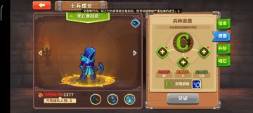 给新玩家一些很基础问题的解答