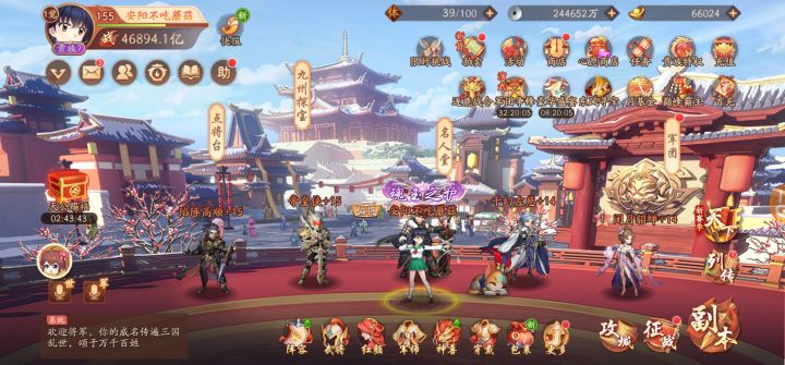 纯白嫖 | 4w7记录更新截图