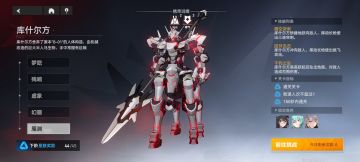 70级梦境攻略（参考）