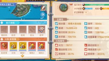 看贴五分钟，节约五小时，小白高速车。看贴五分钟，节约五小时，小白高速车。看贴五分钟，节约五小时，小白高速车