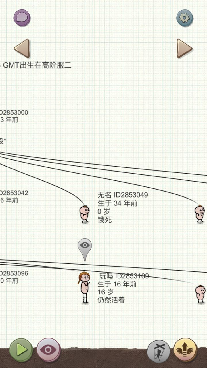 烦截图