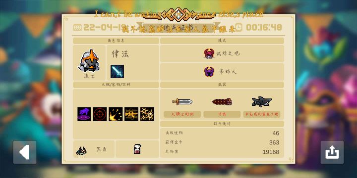 关于新版本截图