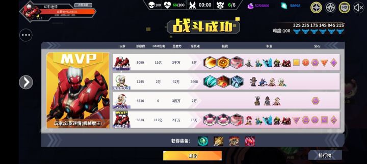 给新手如何开局过渡一个思路截图
