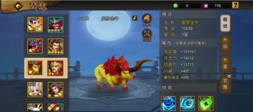 橙宠斗艳、独爱金牛之摩罗金牛玩法解析