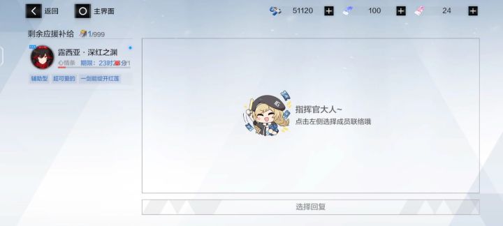 这是彩蛋?截图