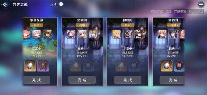 。。。。。截图