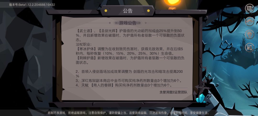 我就不明白了，光动能哪来的翻倍？请好好计算截图