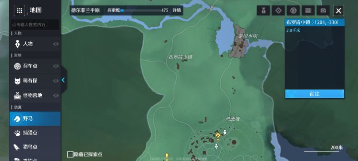 养马的问题截图