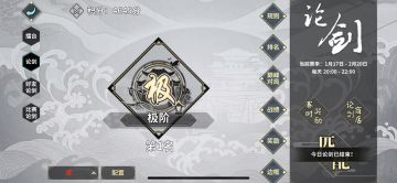 生产队的驴之刀魔作业