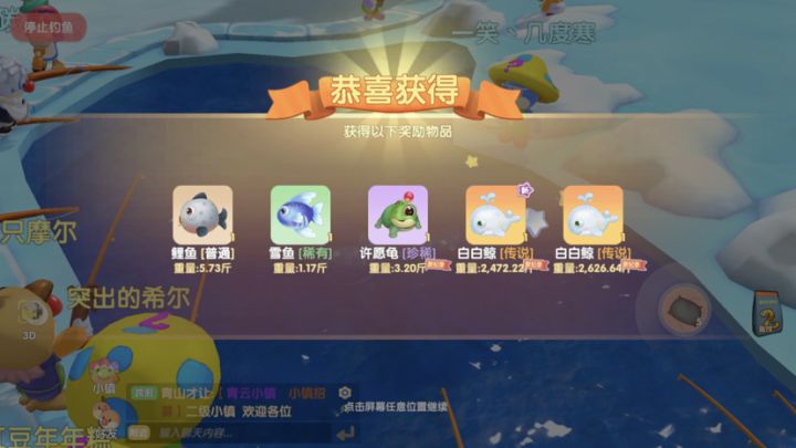 这概率这么高吗截图
