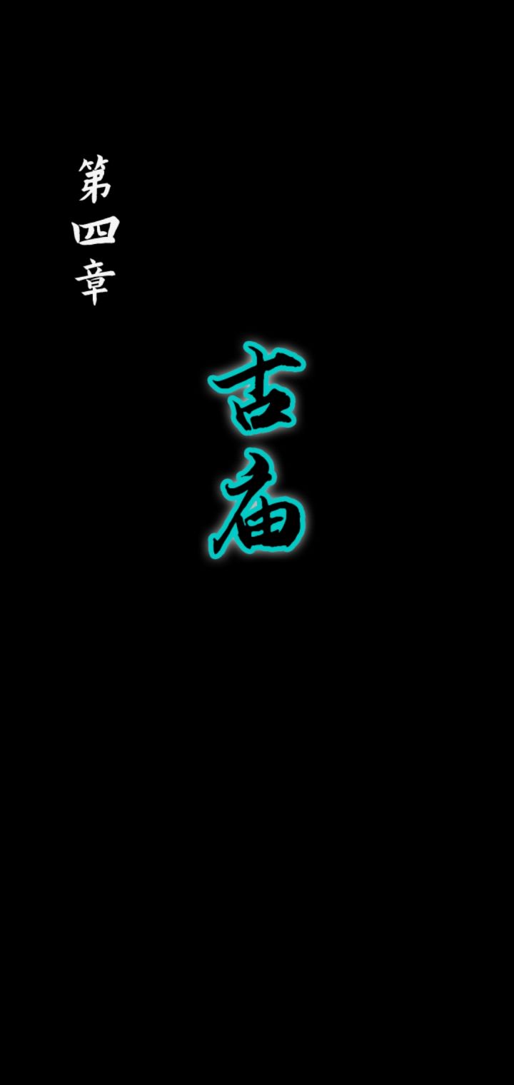 四/五章截图