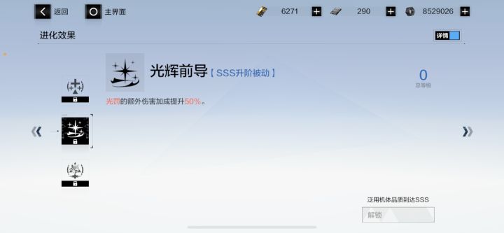 仰光意识问题截图