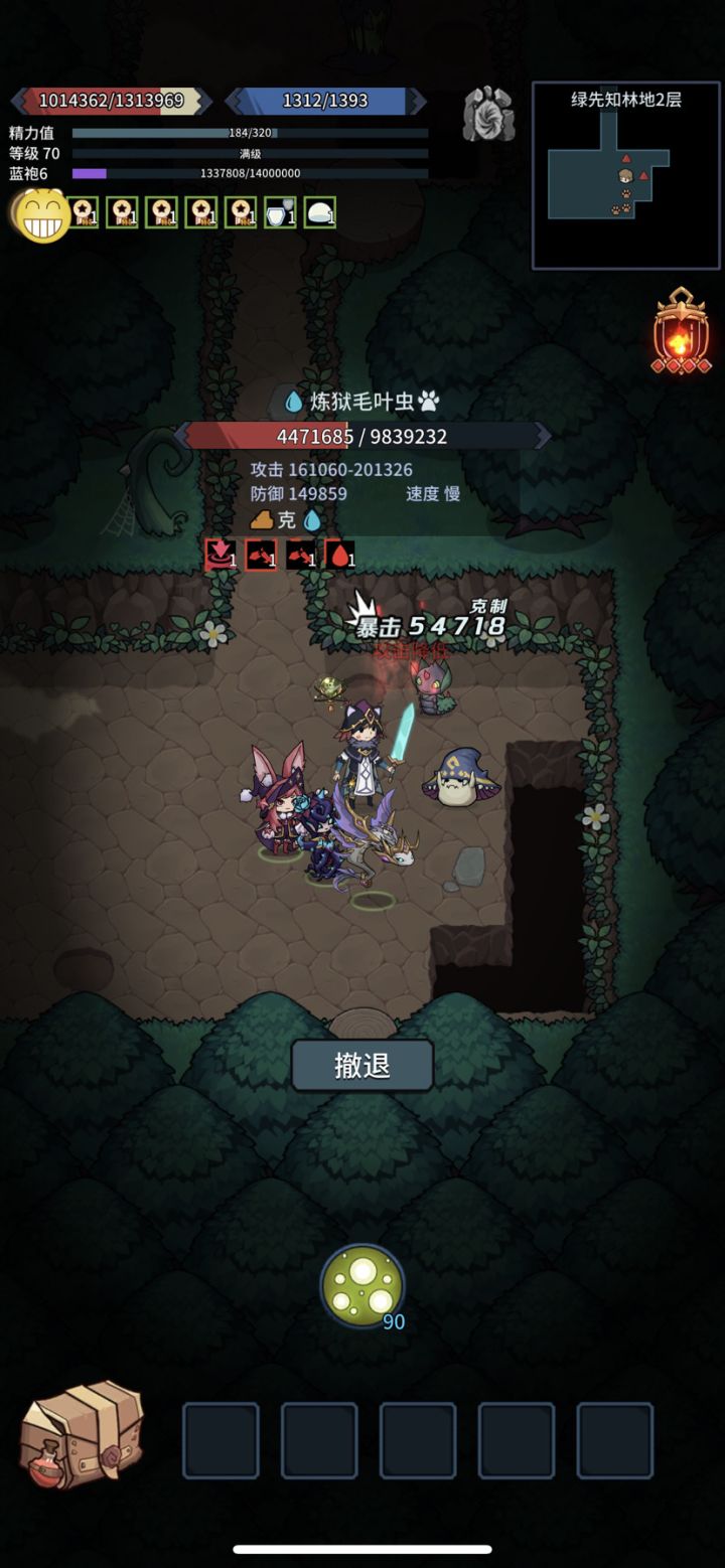 炼狱初心 每一只怪都是boss 极致刮痧截图
