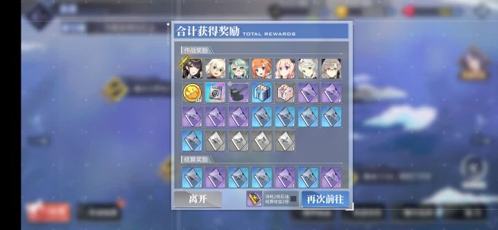芜湖截图