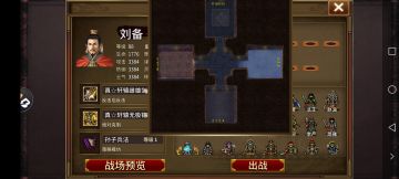 挑战十一墓王穴布置及注意事项