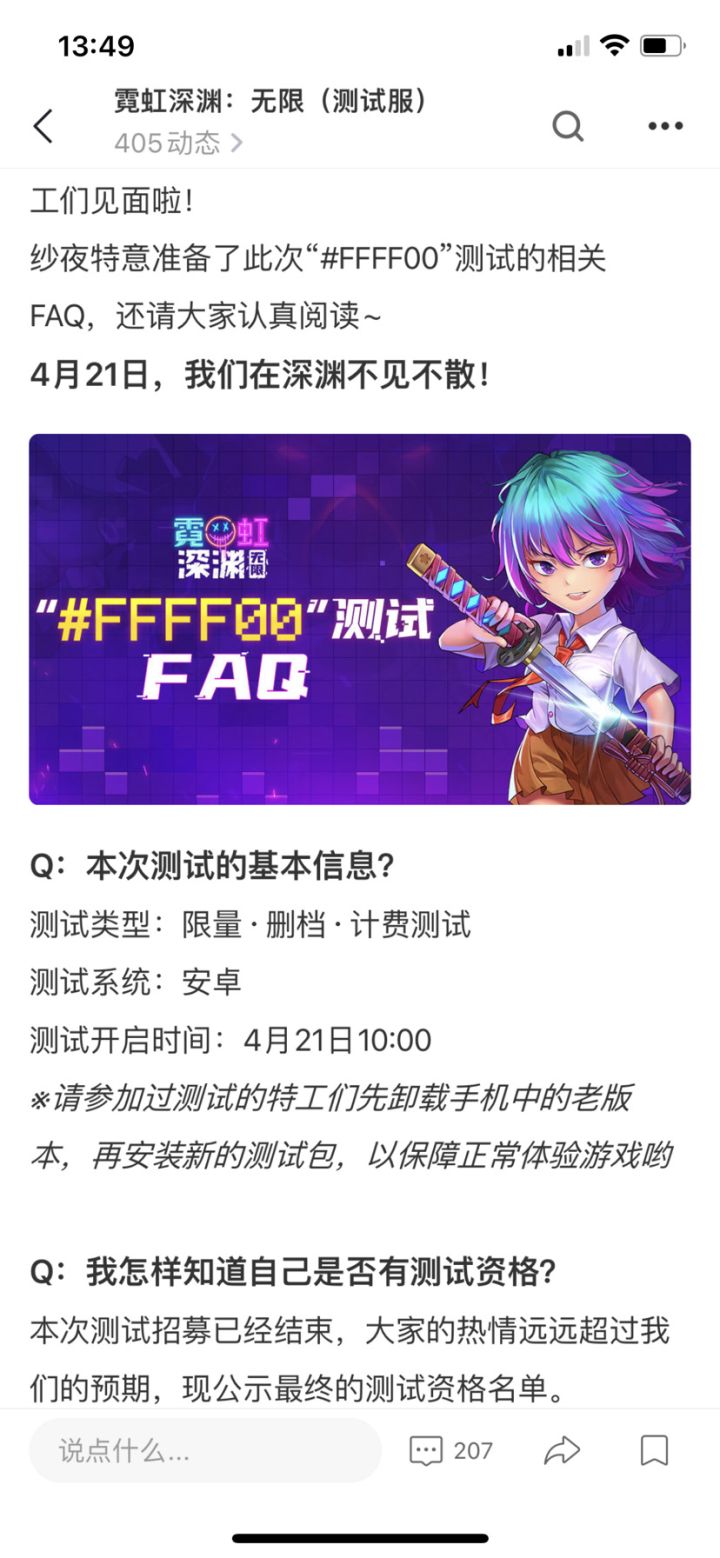 为什么啊截图