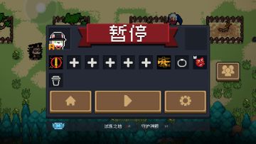 关于新版本配件水猴子配饰的一些事