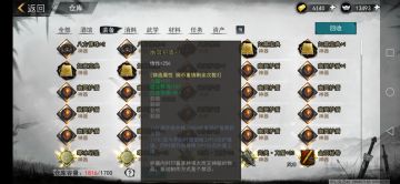 【版本迭代 最新队友推荐及武功搭配】