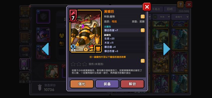 这！这是……截图