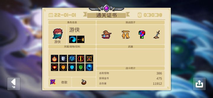 标题(最多100字)截图