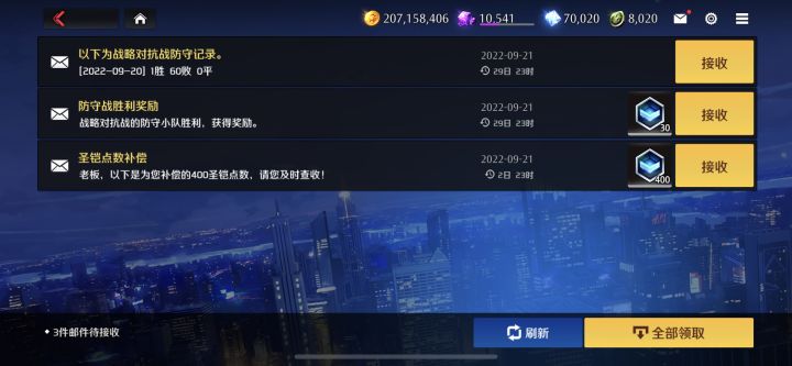 我不理解截图