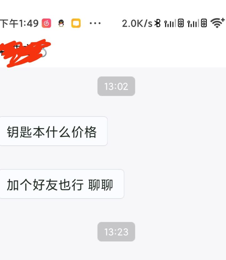 我直接发长帖挂吧务,太牛了截图