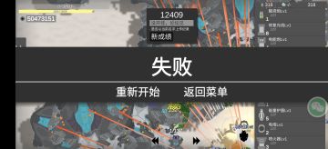 防御模式突破13需要注意的几个点