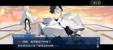 为防止灵脉石过期