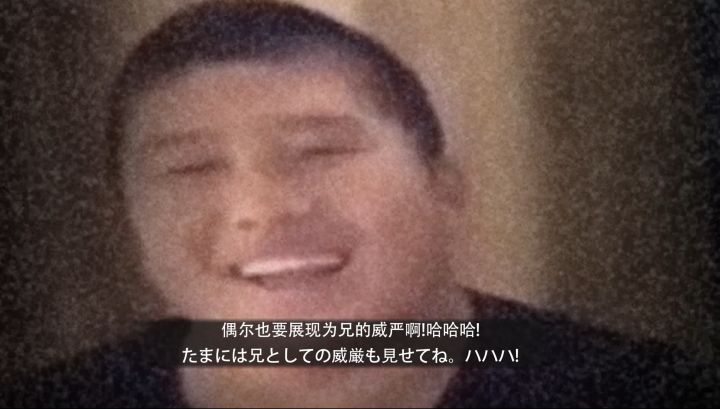 【补档】杀⚡️死⚡️那⚡️个⚡️沈⚡️阳⚡️人截图