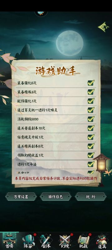 一些容易忽略的资源收集攻略