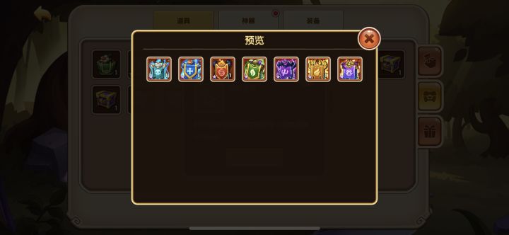 .截图