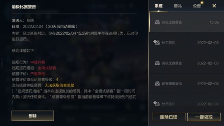 脑瘫腾讯截图