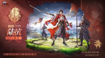 第三代天金将技能曝光，沉机陆抗出击