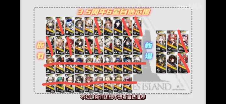 XDM,3.5马上到了,自选如何选截图