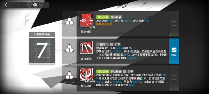 第一个专九截图