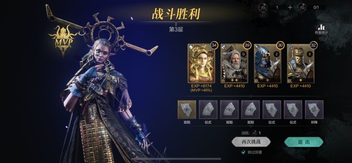 又暗改了?截图