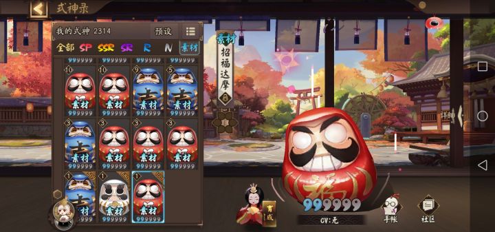 大家的红蛋都用来干啥啊?截图