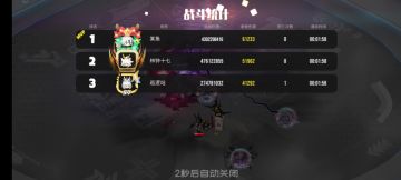 联机毁灭难度心得