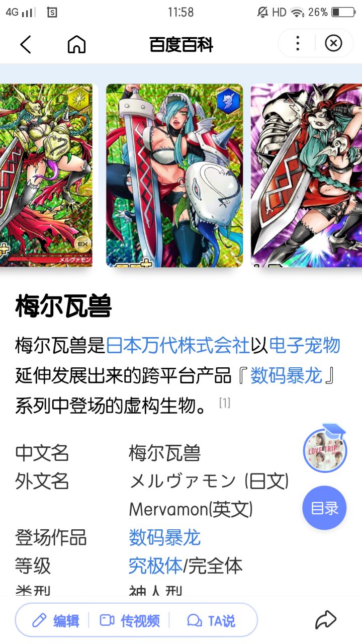 求解答截图
