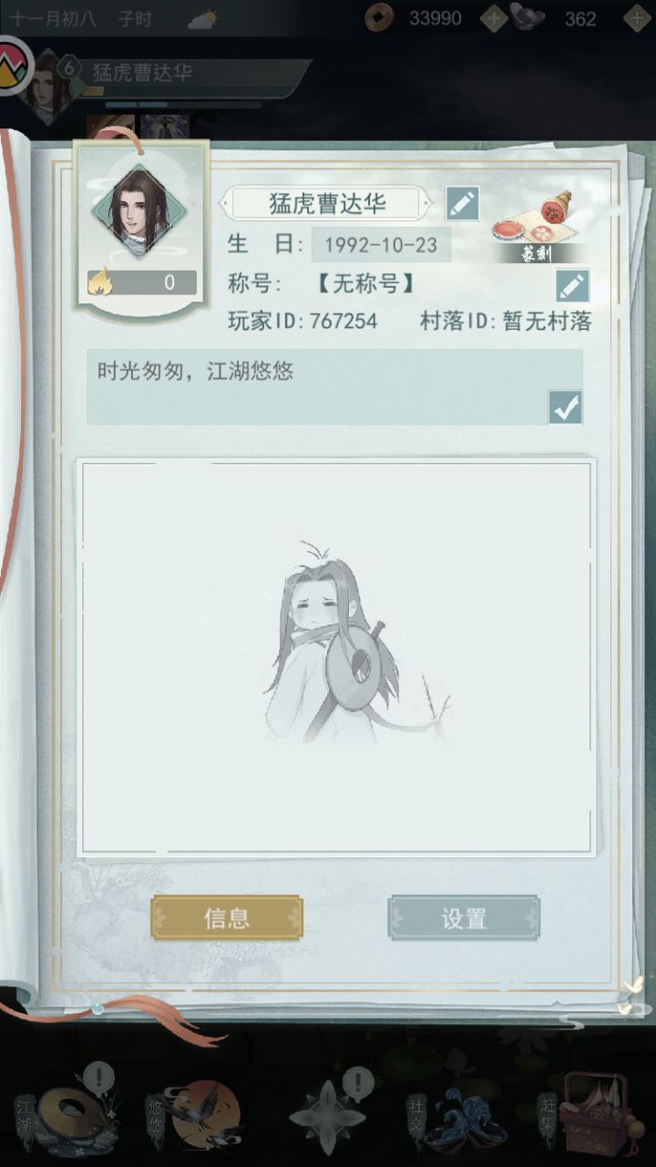 加加加哦,留下你id截图