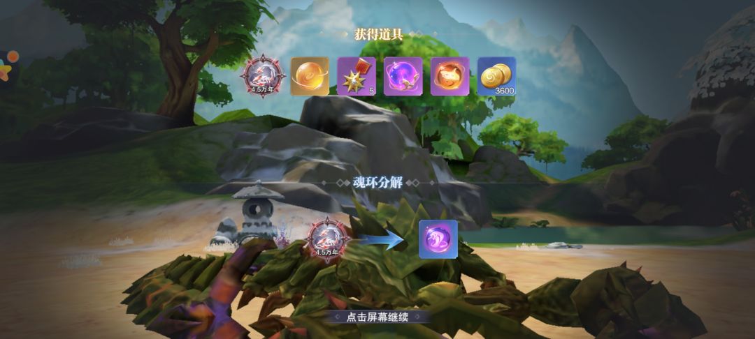 感恩节活动指南下截图
