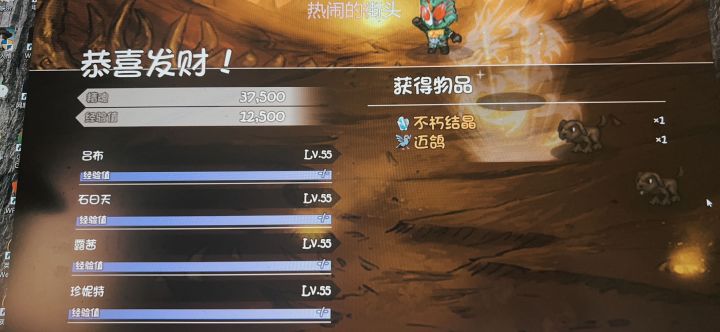 两把迈鸽截图